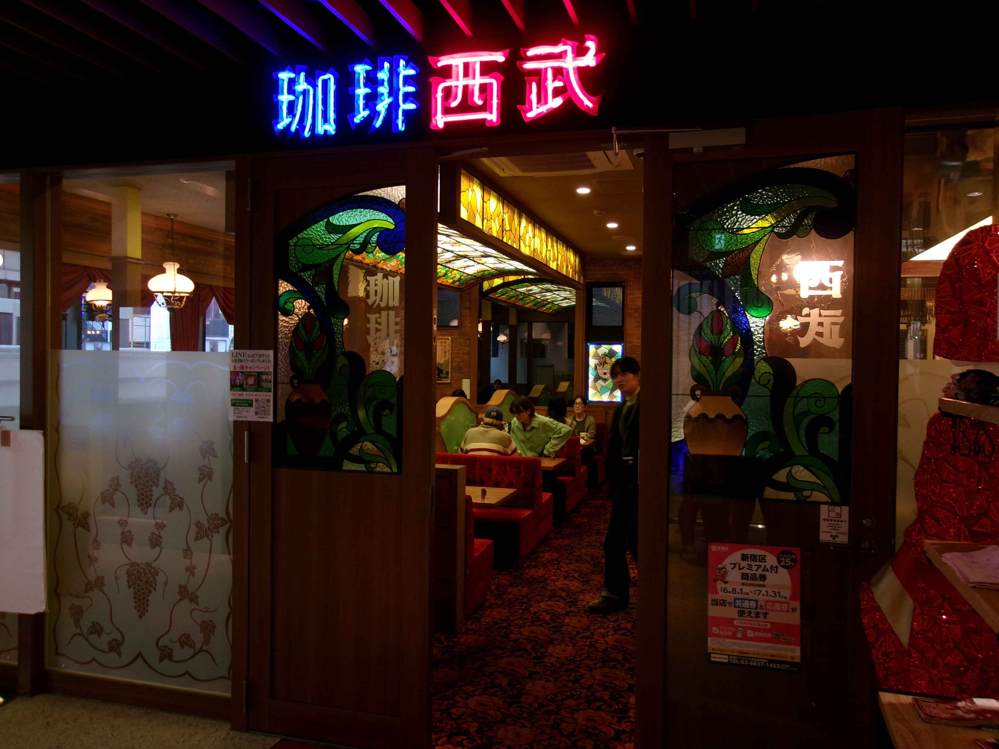 珈琲西武の店内