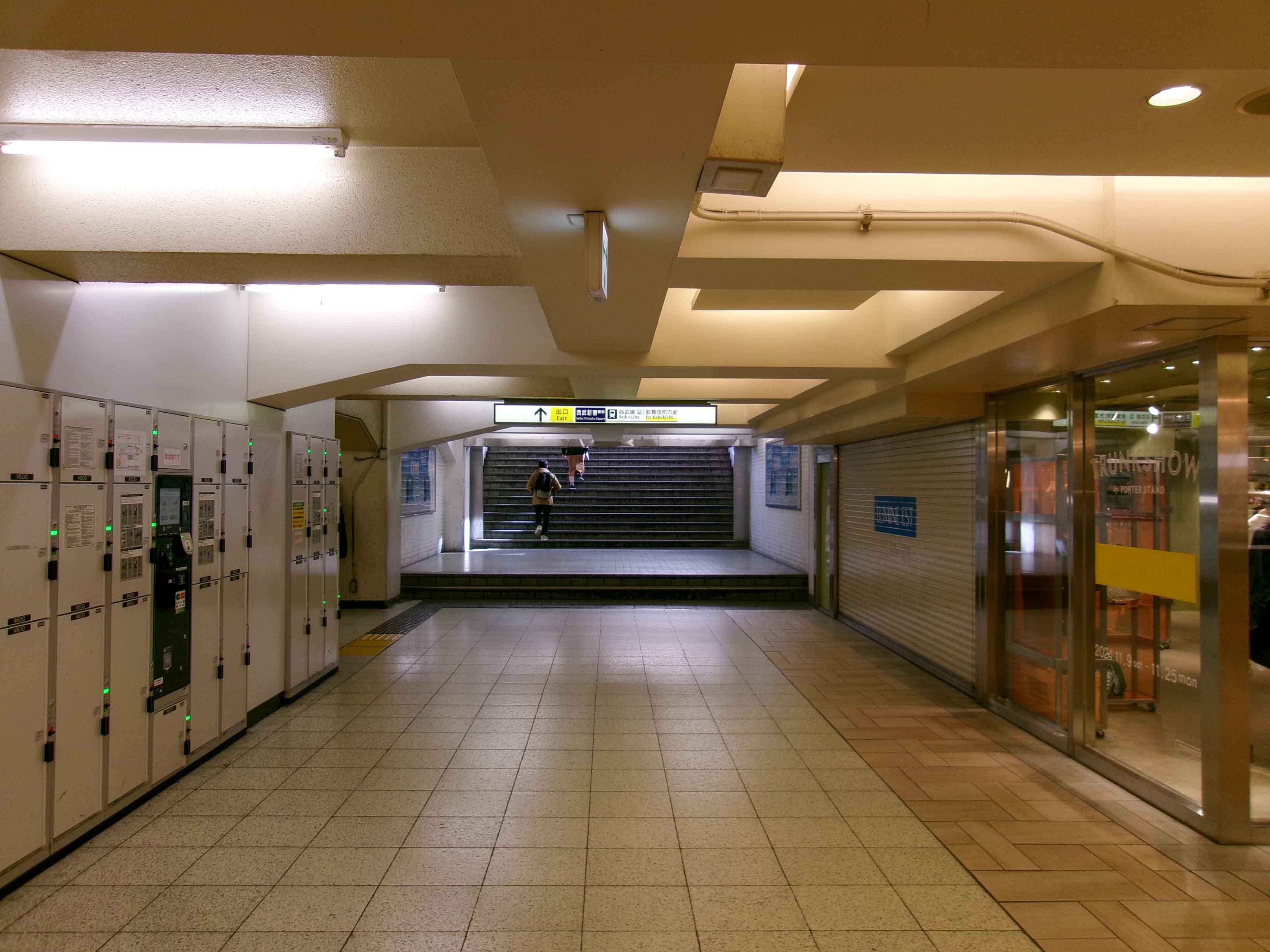 駅東口広場でのフーテン対策