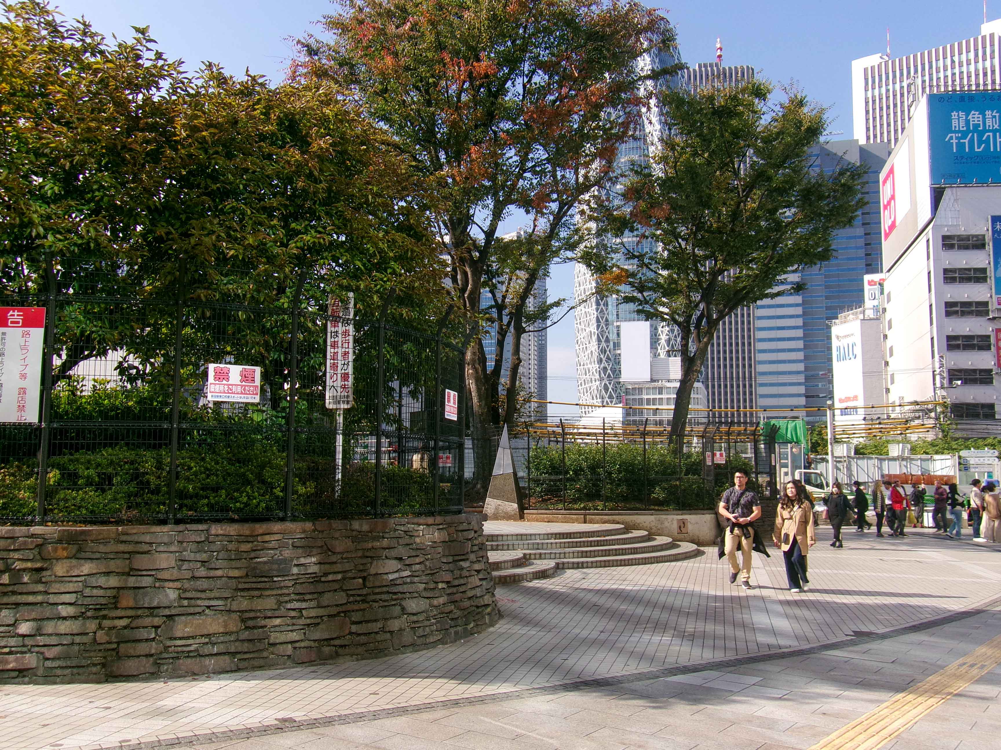 フーテン族の聖地「グリーンハウス」跡